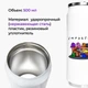Термобанка Амонг Ас Друзья Самозванцы (Among Us Friends Impostors) 500 мл (31091-2427) термокружка термос из нержавеющей стали с трубочкой - изображение 2