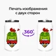 Термобанка Бравл Старс Спайк (Brawl Stars Spike) 350 мл (31091-1010) термокружка термос из нержавеющей стали с трубочкой - изображение 8