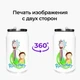 Термобанка Рик и Морти (Rick and Morty) 350 мл (31091-1230) термокружка термос из нержавеющей стали с трубочкой - изображение 8