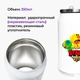Термобанка Бравл Старс (Brawl Stars) 350 мл (31091-1701) термокружка термос из нержавеющей стали с трубочкой - изображение 2