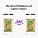 Термобанка Майнкрафт (Minecraft) 350 мл (31091-1178) термокружка термос из нержавеющей стали с трубочкой - изображение 8