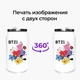 Термобанка БТС (BTS) 350 мл (31091-1166) термокружка термос из нержавеющей стали с трубочкой - изображение 8