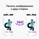 Термобанка ТикТок (TikTok) 350 мл (31091-1644) термокружка термос из нержавеющей стали с трубочкой - изображение 8