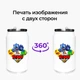 Термобанка Бравл Старс (Brawl Stars) 350 мл (31091-1702) термокружка термос из нержавеющей стали с трубочкой - изображение 8