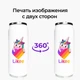Термобанка Лайк Единорог (Likee Unicorn) 500 мл (31091-1597) термокружка термос из нержавеющей стали с трубочкой - изображение 8