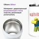 Термобанка Роблокс (Roblox) 350 мл (31091-1707) термокружка термос из нержавеющей стали с трубочкой - изображение 2