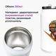 Термобанка ПАБГ (PUBG) 350 мл (31091-1187) термокружка термос из нержавеющей стали с трубочкой - изображение 2