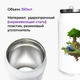 Термобанка Майнкрафт (Minecraft) 350 мл (31091-1177) термокружка термос из нержавеющей стали с трубочкой - изображение 2