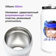Термобанка Роблокс (Roblox) 350 мл (31091-1224) термокружка термос из нержавеющей стали с трубочкой - изображение 2