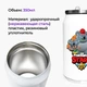 Термобанка Бравл Старс Нита (Brawl Stars Nita) 350 мл (31091-1017) термокружка термос из нержавеющей стали с трубочкой - изображение 2