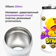 Термобанка Бравл Старс Леон Утка (Brawl Stars Leon Duck) 350 мл (31091-1020) термокружка термос из нержавеющей стали с трубочкой - изображение 2