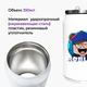 Термобанка Роблокс (Roblox) 350 мл (31091-1220) термокружка термос из нержавеющей стали с трубочкой - изображение 2