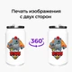 Термобанка Бравл Старс Нита (Brawl Stars Nita) 350 мл (31091-1017) термокружка термос из нержавеющей стали с трубочкой - изображение 8