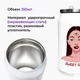 Термобанка Милая девушка (Sweet girl) 350 мл (31091-1634) термокружка термос из нержавеющей стали с трубочкой - изображение 2