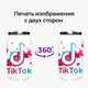 Термобанка ТикТок (TikTok) 350 мл (31091-1943) термокружка термос из нержавеющей стали с трубочкой - изображение 8
