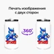 Термобанка Бравл Старс Ворон Меха (Brawl Stars Crow Meha) 350 мл (31091-1008) термокружка термос из нержавеющей стали с трубочкой - изображение 8