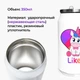 Термобанка Лайк Единорог (Likee Unicorn) 350 мл (31091-1594) термокружка термос из нержавеющей стали с трубочкой - изображение 2