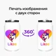 Термобанка Лайк Лайка (Likee Laika) 350 мл (31091-1598) термокружка термос из нержавеющей стали с трубочкой - изображение 8