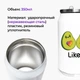 Термобанка Лайк Авокадо (Likee Avocado) 350 мл (31091-1031) термокружка термос из нержавеющей стали с трубочкой - изображение 2