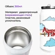 Термобанка Время приключений (Adventure Time) 350 мл (31091-1582) термокружка термос из нержавеющей стали с трубочкой - изображение 2