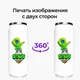 Термобанка Бравл Старс (Brawl Stars) 500 мл (31091-1705) термокружка термос из нержавеющей стали с трубочкой - изображение 8