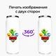 Термобанка Бравл Старс (Brawl Stars) 500 мл (31091-1703) термокружка термос из нержавеющей стали с трубочкой - изображение 8