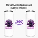 Термобанка Фортнайт (Fortnite) 500 мл (31091-1190) термокружка термос из нержавеющей стали с трубочкой - изображение 8