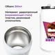 Термобанка Роблокс (Roblox) 350 мл (31091-1221) термокружка термос из нержавеющей стали с трубочкой - изображение 2