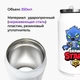 Термобанка Бравл Старс Леон Волк (Brawl Stars Leon Wolf) 350 мл (31091-1014) термокружка термос из нержавеющей стали с трубочкой - изображение 2