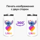 Термобанка Стич Лайк (Stitch Likee) 350 мл (31091-1596) термокружка термос из нержавеющей стали с трубочкой - изображение 8