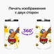 Термобанка Бравл Старс Эль Примо (Brawl Stars El Primo) 350 мл (31091-1011) термокружка термос из нержавеющей стали с трубочкой - изображение 8