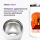 Термобанка Фортнайт (Fortnite) 350 мл (31091-1194) термокружка термос из нержавеющей стали с трубочкой - изображение 2