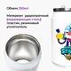 Термобанка Бравл Старс Гейл (Brawl Stars Gale) 350 мл (31091-1630) термокружка термос из нержавеющей стали с трубочкой - изображение 2