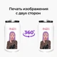 Термобанка Ангел Диджитал Арт (Angel Digital art) 350 мл (31091-1635) термокружка термос из нержавеющей стали с трубочкой - изображение 8