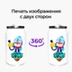 Термобанка Бравл Старс Гейл (Brawl Stars Gale) 350 мл (31091-1630) термокружка термос из нержавеющей стали с трубочкой - изображение 8