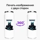 Термобанка Фортнайт (Fortnite) 500 мл (31091-1195) термокружка термос из нержавеющей стали с трубочкой - изображение 8