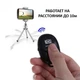 Bluetooth пульт для селфи для телефону Android і IOS Bluetooth Remote Чорний - зображення 2