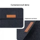 Повстяна обкладинка AIRON Premium для ноутбука 15,6" - Dark Gray - зображення 7
