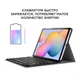 Обкладинка-клавіатура Airon Premium для Samsung Galaxy Tab S6 Lite (SM-P610/P615) 10.4" Black - зображення 9