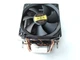 Кулер для процессора Cold State Extreme-206 90 мм 4-pin(№254) - изображение 5