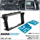 Переходная рамка AWM Opel Vivaro, Renault Trafic, Nissan Primastar (781-27-101) - изображение 4