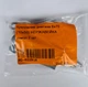 Крепление унитаза UA PLAST нержавейка 6*70 (10*50) - изображение 2