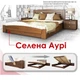 Кровать Селена Аури с механизмом (Estella) Белая 120х200 см 21106_01 - изображение 3