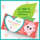 Набор Детские Влажные Салфетки Pampers Kids Hygiene On-the-go 12х40 шт. (8006540222324) - изображение 9