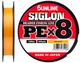 Шнур Sunline Siglon PE х8 (оранж.) 150м 0.270мм 18.5кг / 40lb (1658-09-94) - изображение 1