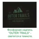 Надувной матрас - ламзак для пляжа Outer Trails с карманом 230х90 см Салатово-голубой - изображение 5