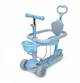 Самокат Scooter Smart 5in1. Blue (многофункциональный, с бортиком) 1937755802 - изображение 1