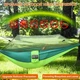 Туристический подвесной гамак с москитной сеткой Hammock Net Green 2,6 х 1,3 м зеленый - изображение 3