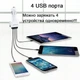 Автомобільна USB зарядка QGeeM біла - зображення 5
