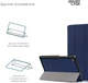 Чехол для планшета ArmorStandart Smart Case для Lenovo Tab M7 TB-7305F / M7 3rd Gen Blue (ARM58607) - изображение 4